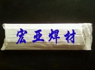 供應(yīng)D547Mo閥門焊條EDCrNi-B-15堆焊焊條_機械及行業(yè)設(shè)備_世界工廠網(wǎng)中國產(chǎn)品信息庫