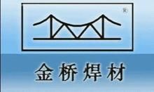 聚焦天津金橋物流與合作價值 世界工廠網(wǎng)焊接材料生態(tài)解析